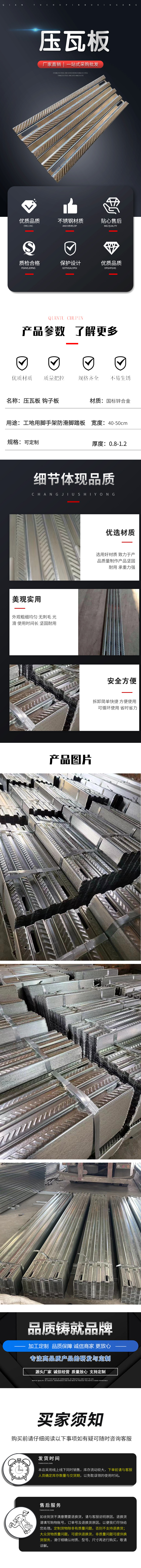 詳情頁