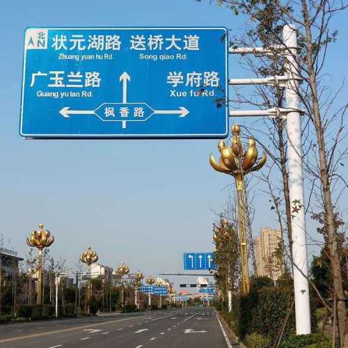 鋁制IV類反光膜標志牌