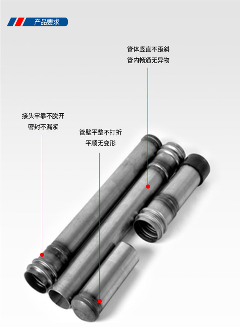 樁基聲測(cè)管詳情_04