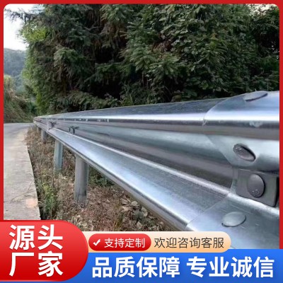 三波護欄板 鍍鋅波形護欄 三波護欄板廠家