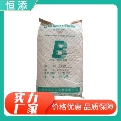 CMC CMC廠(chǎng)家CMC食品添加劑