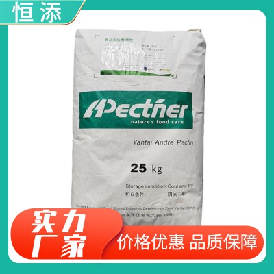 果膠 果膠食品添加劑