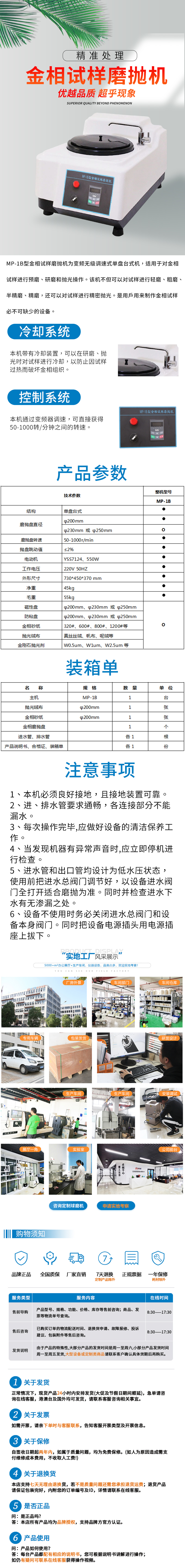 詳情頁