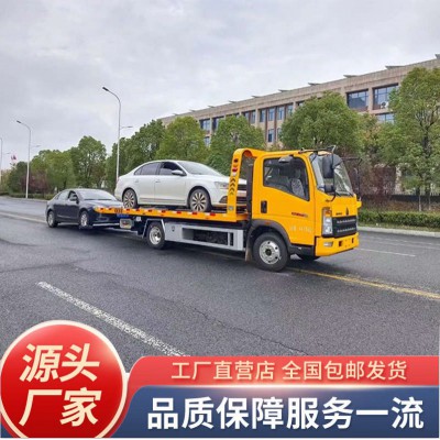 藍牌重汽豪沃一拖二清障車