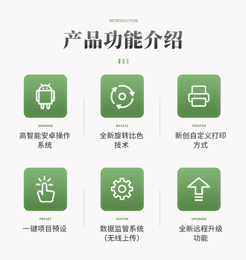 茶多酚詳情_02