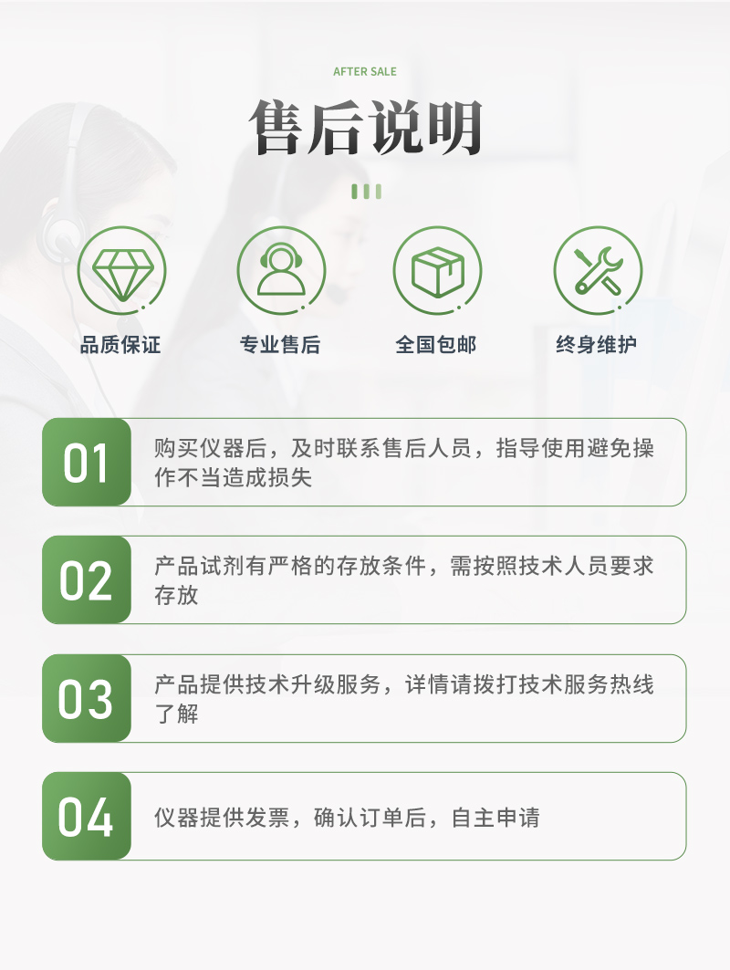 茶多酚詳情_11