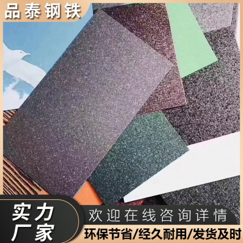磨砂板