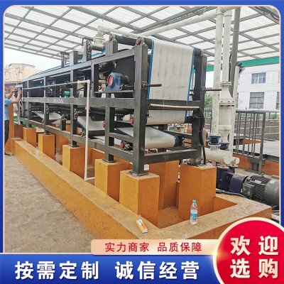 回轉真空過濾機 礦場污泥脫水機