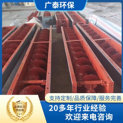 蛟龍輸送機 LS500螺旋輸送機