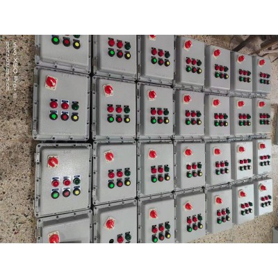 防爆配電箱價格 歡迎留電 我們會安排業務人員與您及時對接