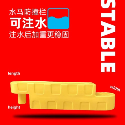 水馬廠家卡丁車 圍擋室內(nèi)外游樂設(shè)施塑料圍擋塑料水馬卡丁車護欄