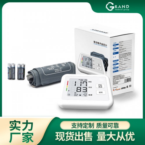 電子血壓計 臂式電子血壓計GR-A 家用血壓計