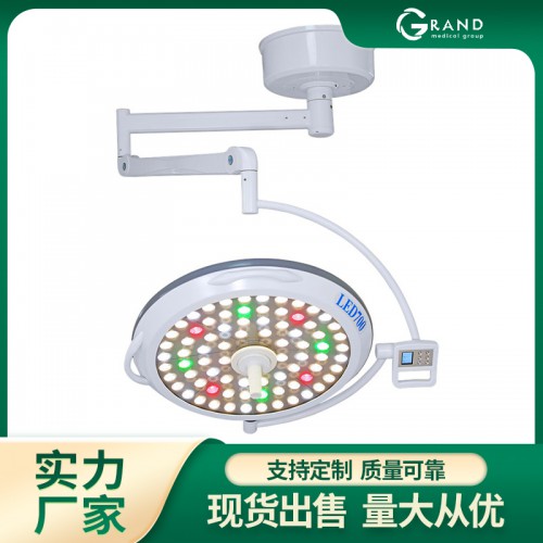 手術(shù)無影燈 手術(shù)燈 LED燈
