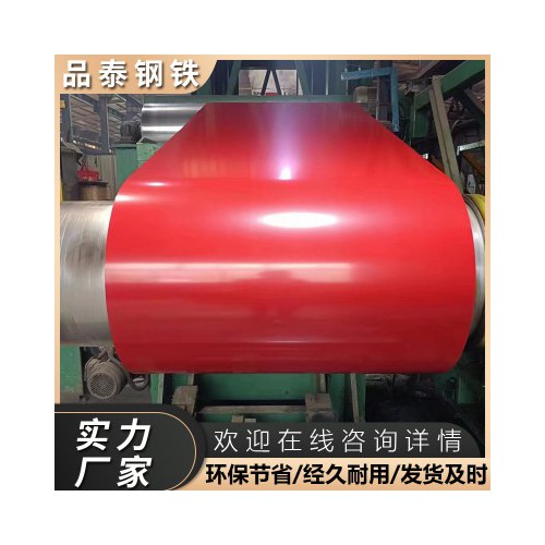 壓型彩鋼板