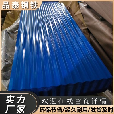 防腐彩鋼瓦