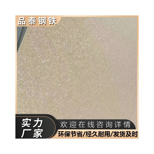 單面磨砂板