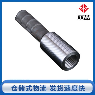 鋼筋套筒 鋼筋接頭 直螺紋鋼筋套筒