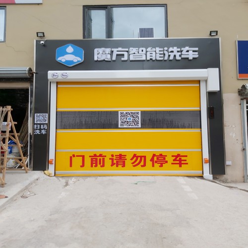 博友洗車機 全自動洗車機商用 洗車店加油站