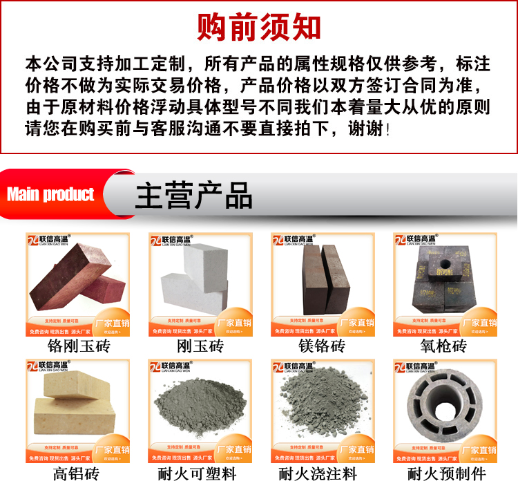 主營產品