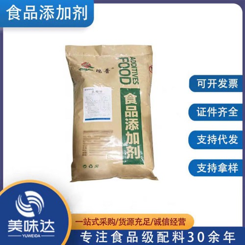 食品級乳酸鋅
