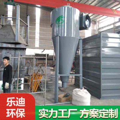 除塵器 旋風除塵器 沙克龍旋風除塵器廠家