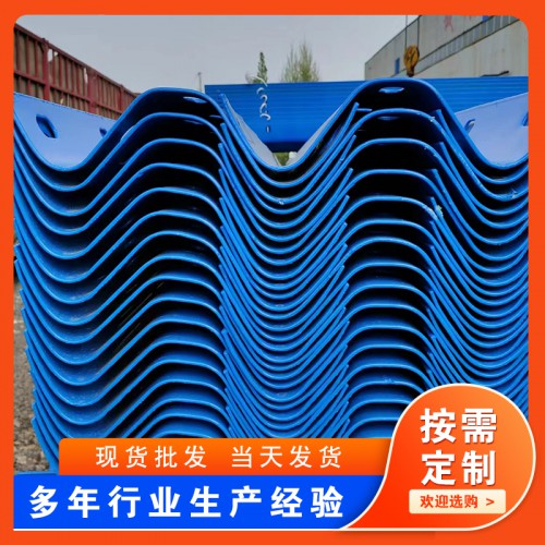 高速護欄