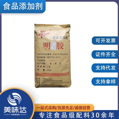明膠   食品級(jí)明膠