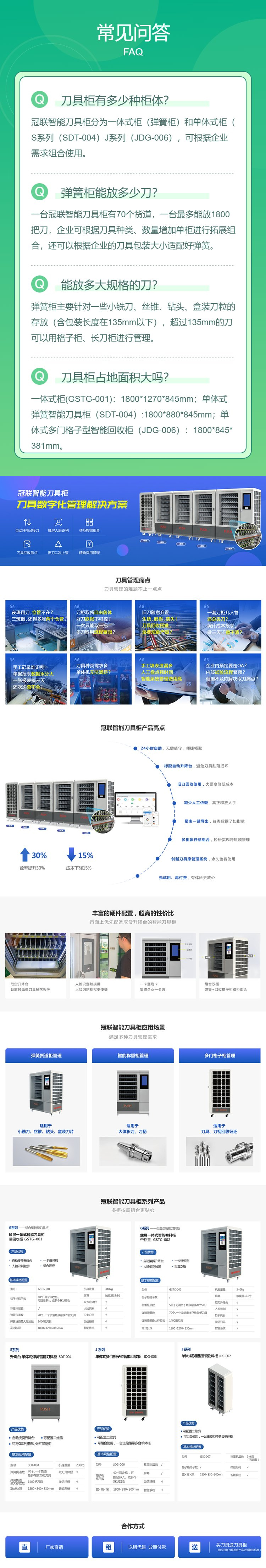 未標題-2