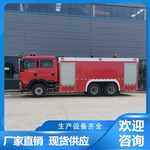 重汽豪沃后八輪消防車