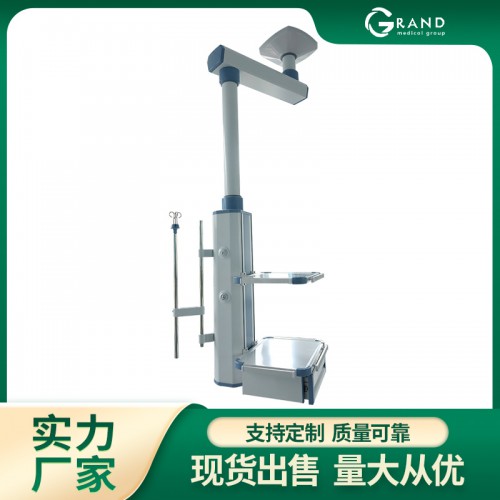 移動吊塔 外科吊塔 麻醉吊塔 單臂吊塔