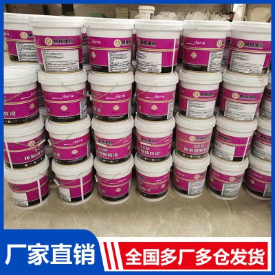 環氧樹脂砂漿