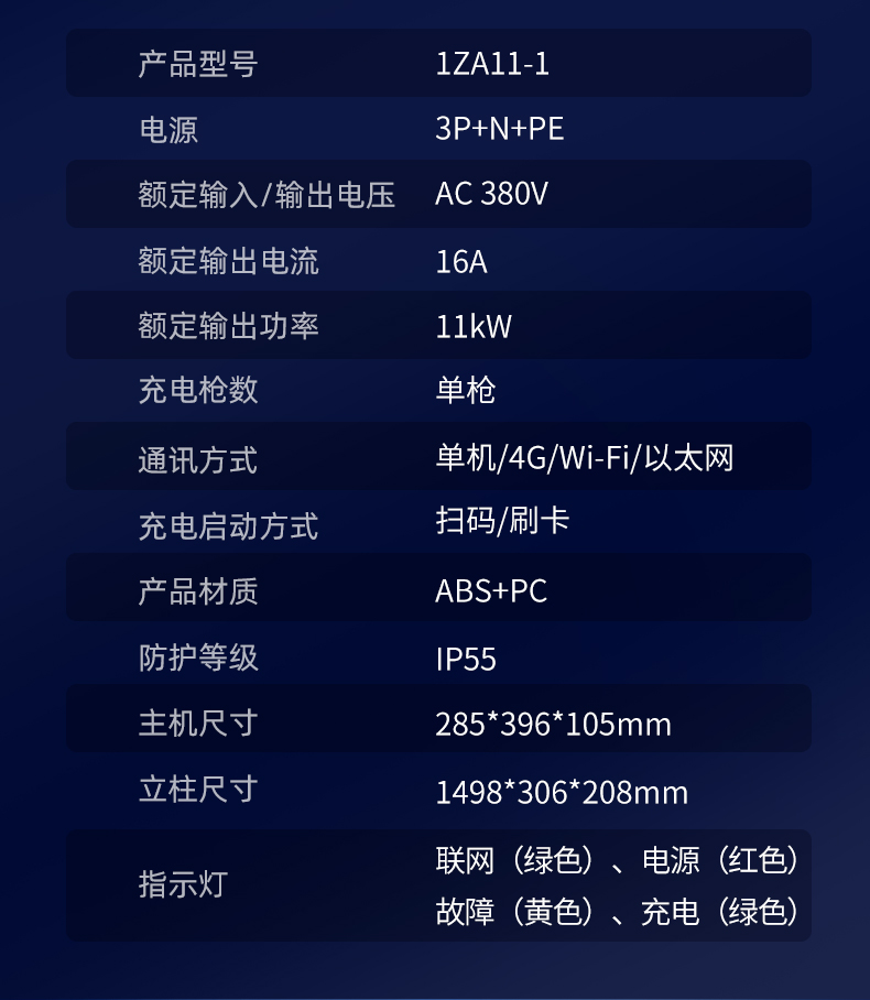 1ZA11-1_京東自營(yíng)_10