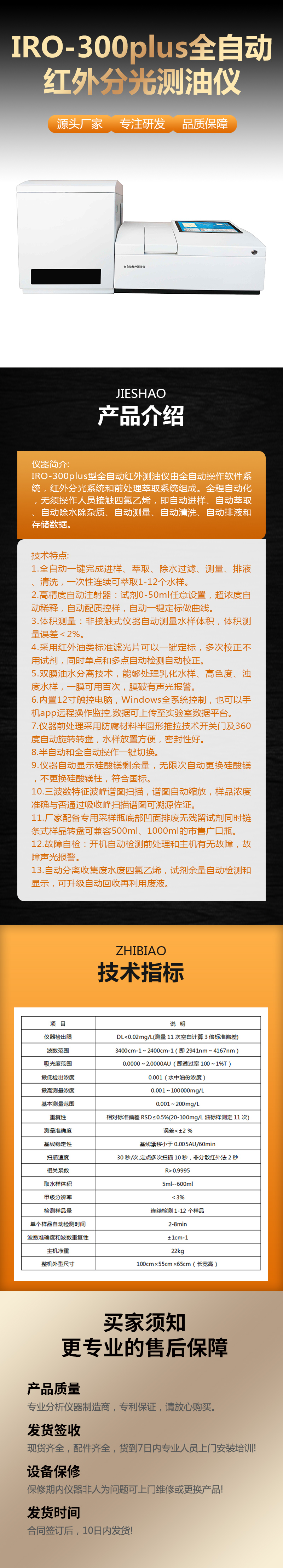 詳情頁6