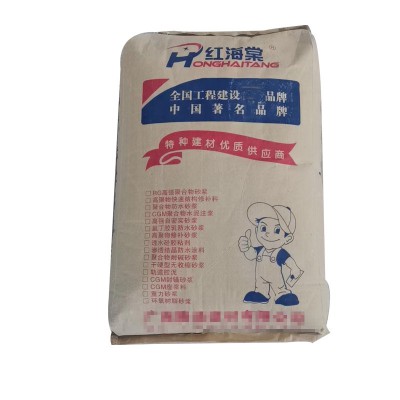 修補砂漿
