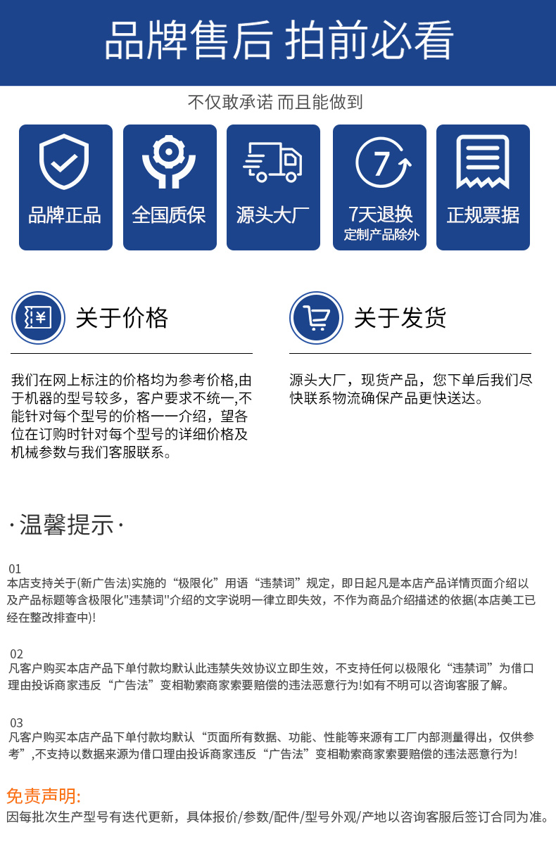 金相試樣磨拋機_08