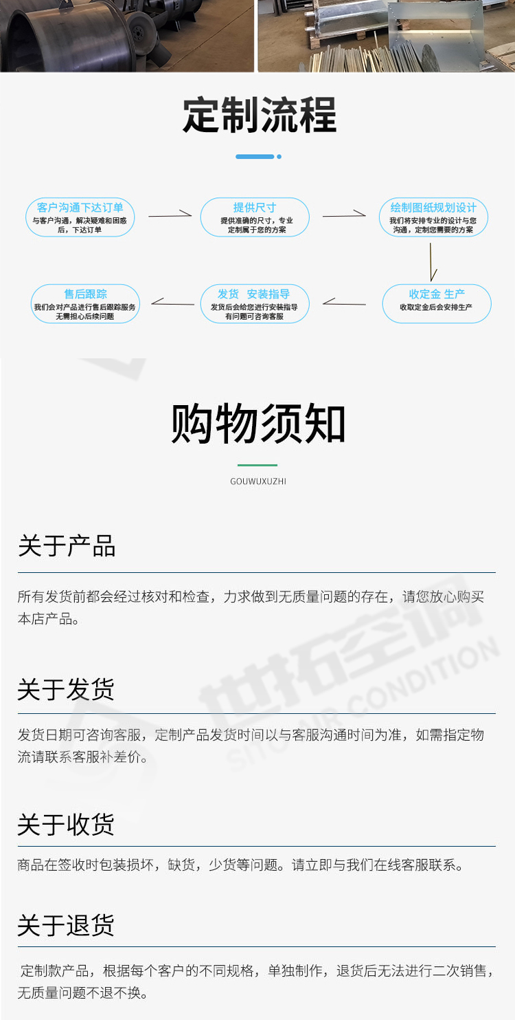 蒸汽型暖風機廠家介紹