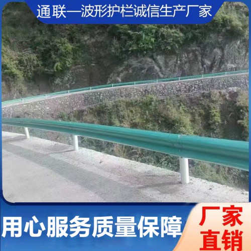 波形護欄廠家