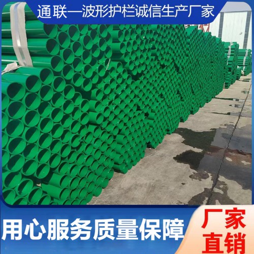 公路護欄