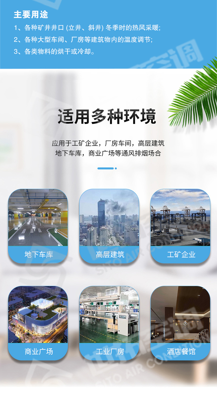 車間蒸汽型暖風(fēng)機(jī)/工廠蒸汽型暖風(fēng)機(jī)/庫房蒸汽工業(yè)暖風(fēng)機(jī)廠家