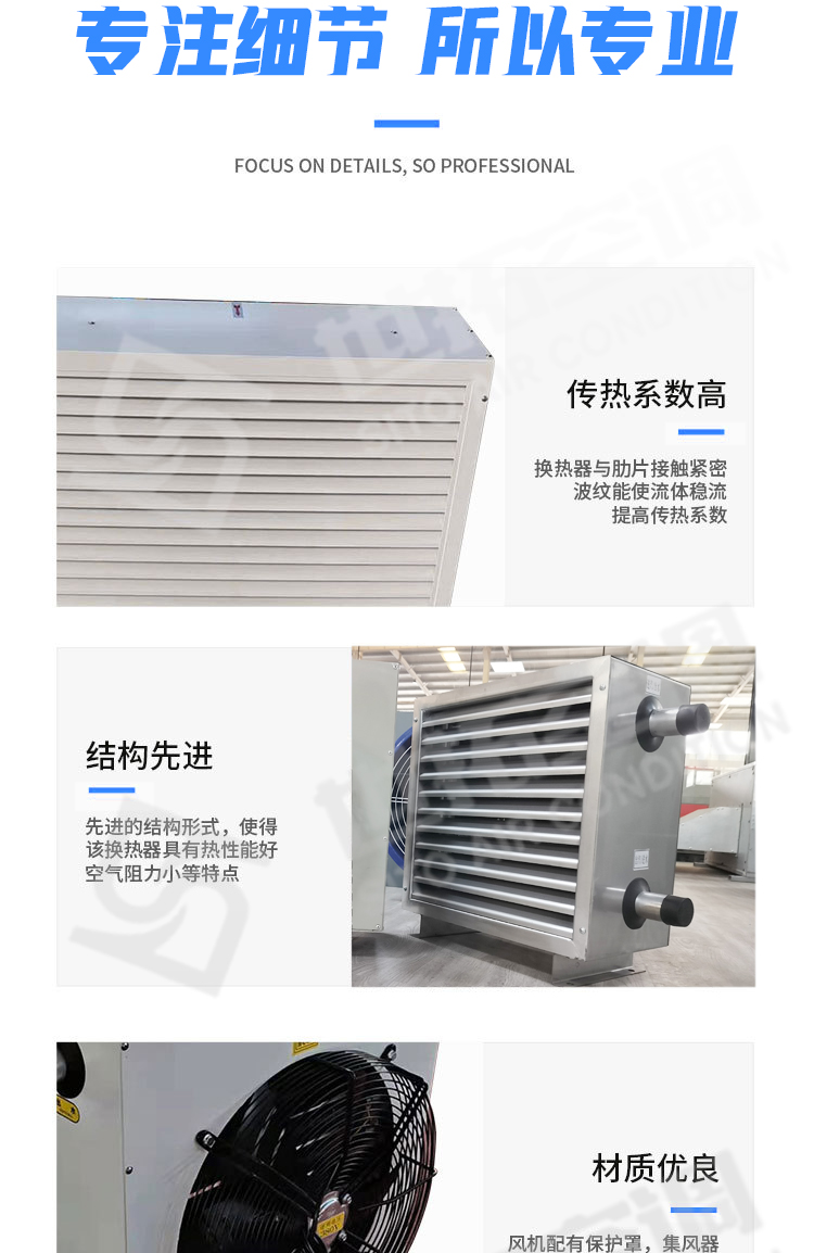  車間蒸汽型暖風(fēng)機(jī)/工廠蒸汽型暖風(fēng)機(jī)/庫房蒸汽工業(yè)暖風(fēng)機(jī)廠家