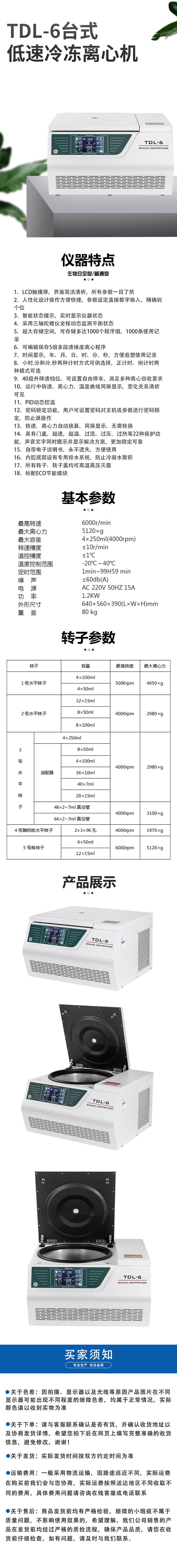 詳1