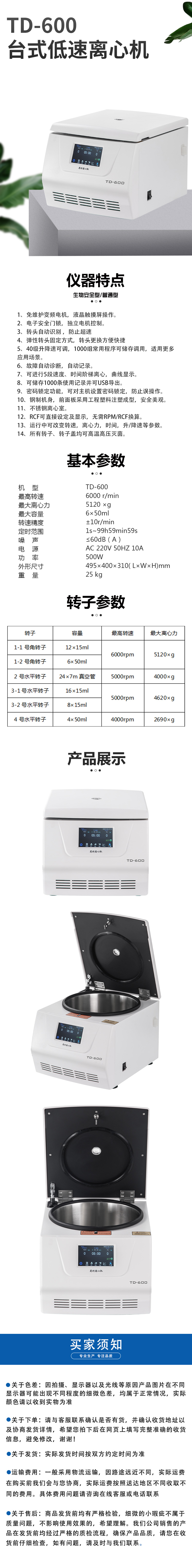 詳1