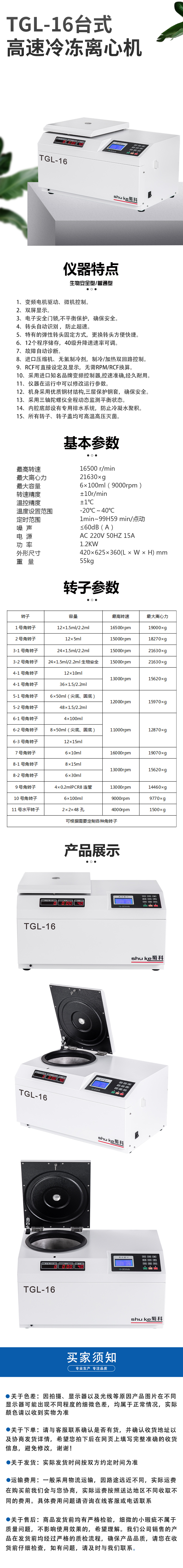 詳1
