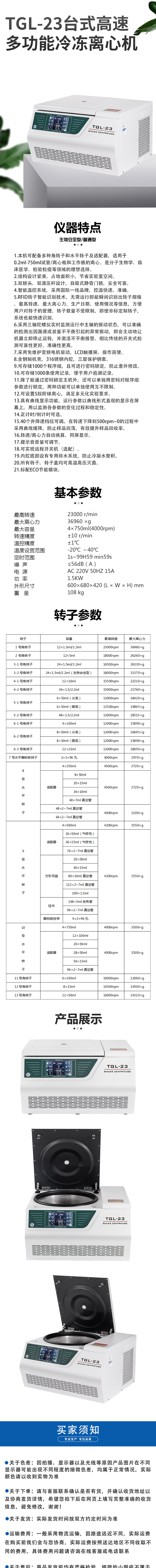 詳1