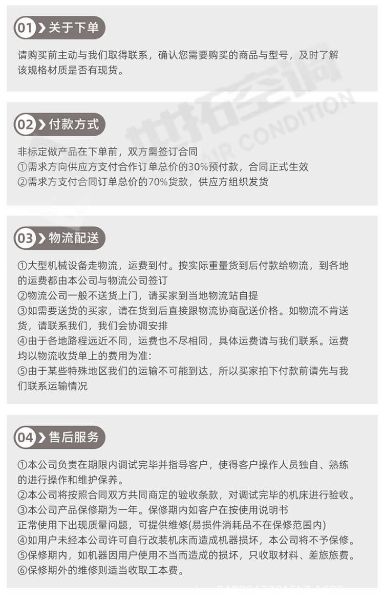 側吹立式空氣幕/立式側吹熱風幕機/立式側吹熱風幕