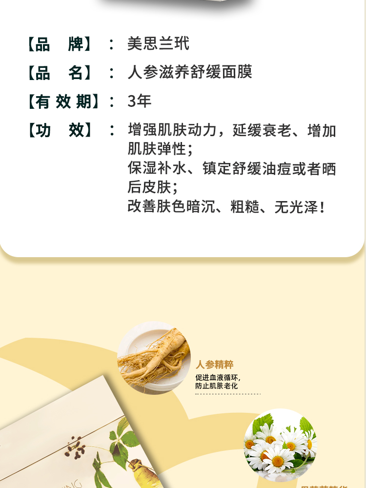 詳情_(kāi)03