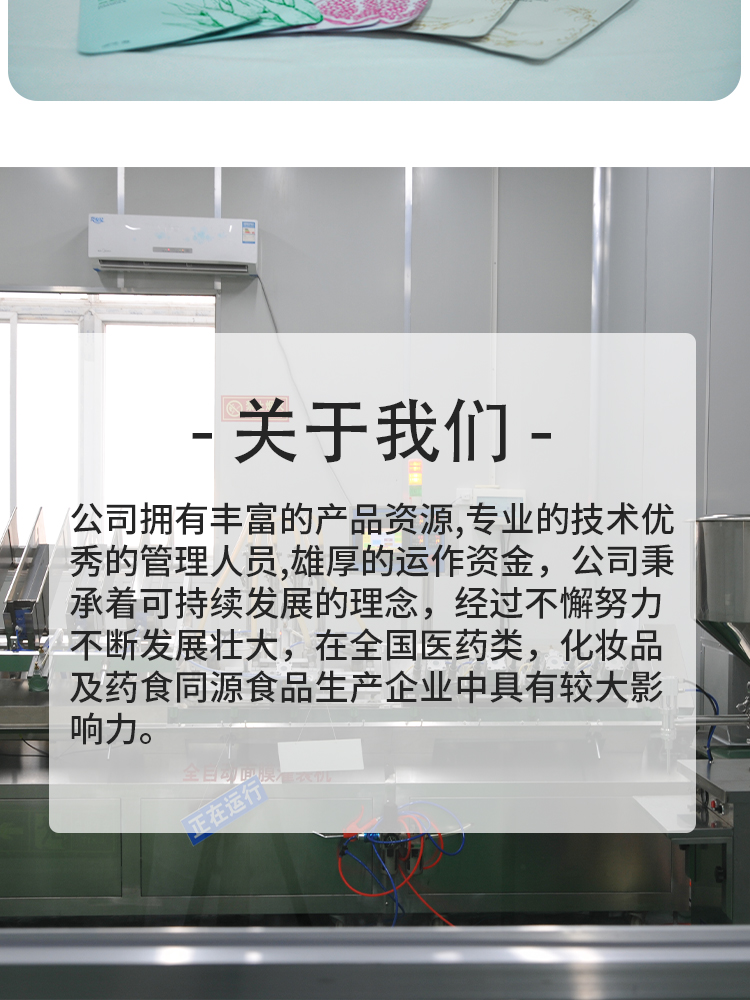 詳情_(kāi)10