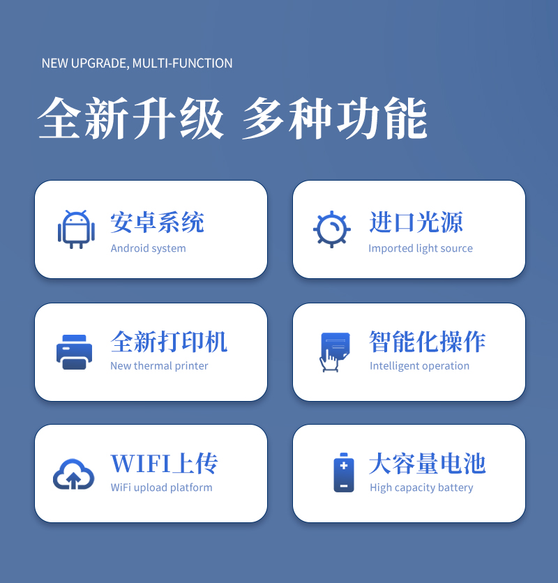 硫酸鋁鉀檢測儀詳情_02