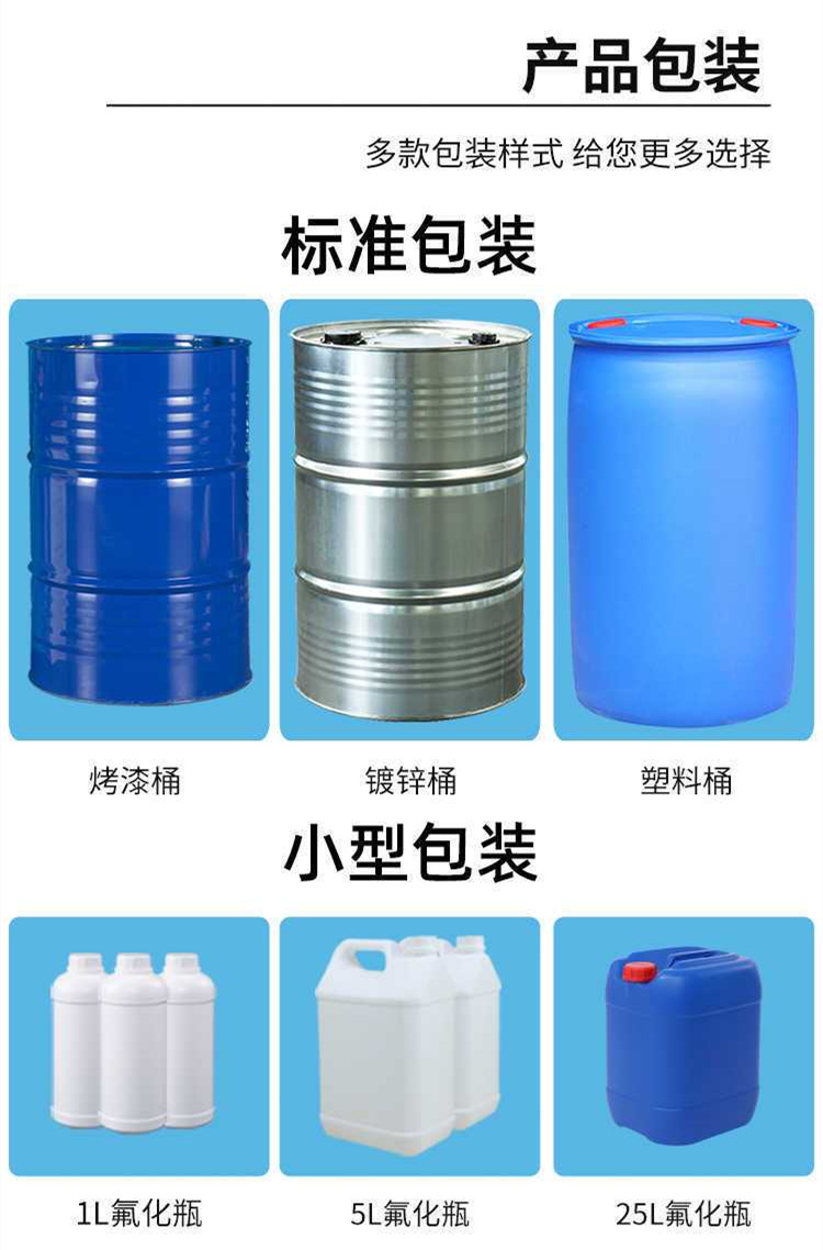 環己胺詳情2