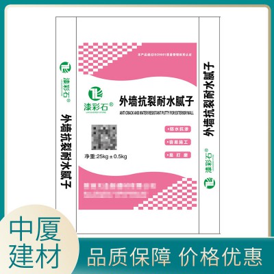 建筑用膩子粉 瓷磚粘合劑 ALC板材粘接劑